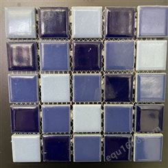 厨房卫生间瓷砖 蓝色格子仿 水池马赛克 泳池砖地砖