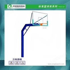 东莞太和篮球架厂家/安装 优格12款经济型篮球架待售 埋地式/可移动式