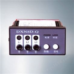 DXN8D-T(Q)高压带电显示器（带验电/带自检）