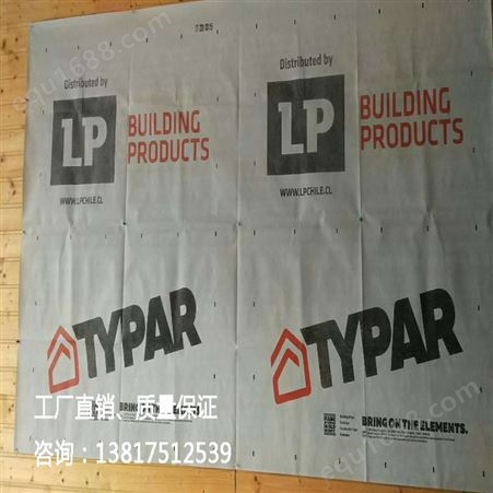 美国品牌LP呼吸纸 建筑呼吸纸 木结构或轻钢结构用防潮单向呼吸纸