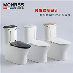 蒙诺雷斯 1901创意欧式座便器彩色个性坐厕抽水陶瓷马桶卫生间厕所坐便器