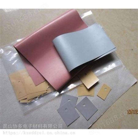 合肥滁州无锡南京导热硅胶片矽胶布