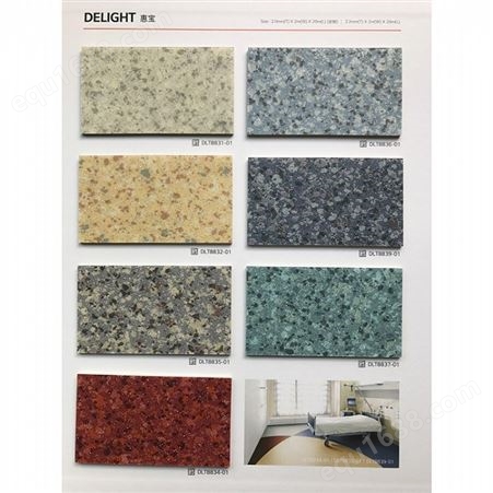 山东塑胶地板品牌推荐 安美达 韩国LG塑胶石塑地板价格