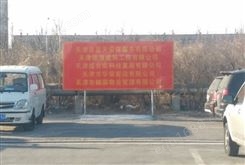 天津市区景区标志牌 定做反光公路前方施工指示 交通设施