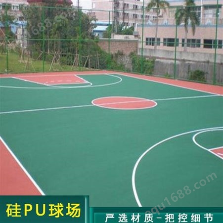 塑胶硅pu篮球场地 室外篮球场 户外运动塑胶场地定制 硅PU篮球场施工