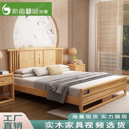 新中式实木简约床 现代化双人床 实木床量大从优