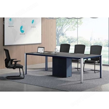 BLB-C0824办公会议桌 小型会议桌 现代简约会议桌