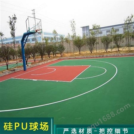 室外硅pu篮球场 篮球场地坪漆 篮球场塑胶面层铺装