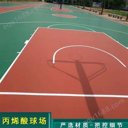 云南丙烯酸球场 标准丙烯酸篮球场 篮球场施工团队