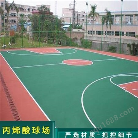 丙烯酸球场厂家 丙烯酸篮球场造价 学校篮球场价格