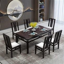 新中式餐桌椅组合实木长方形6人座餐桌餐厅别墅样板房现代轻奢家具定制