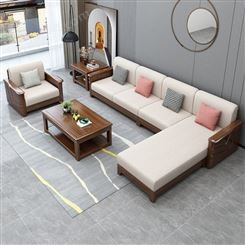 新中式胡桃木实木沙发组合设计 客厅整装现代简约轻奢大小户型客厅家具批发
