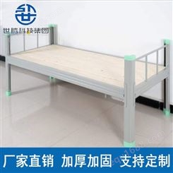 陕西单人床折叠床铁艺床工地床架子床