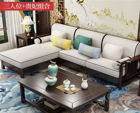 实木沙发 朴舍艺品 新中式客厅沙发 品牌定制