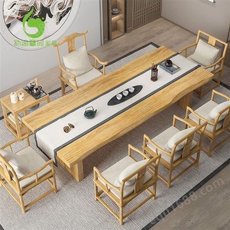 订制茶桌实木茶台 1米8新中式功夫喝茶桌子 现代简茶桌椅组合 原木大板桌