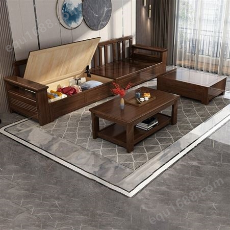 胡桃木沙发全实木沙发组合现代中式转角木质整装客厅家具