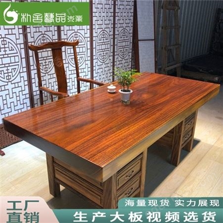 新中式实木茶桌椅组合 原木茶艺功夫茶公接待室大板 泡茶桌椅