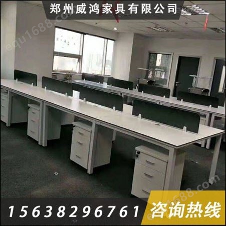 南阳职员办公桌简约 职员组合电脑办公桌 钢架屏风隔断卡位办公桌