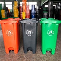 欣大环卫直销塑料分类脚踏垃圾桶 240L中间脚踏开盖料垃圾桶 物业240升垃圾桶