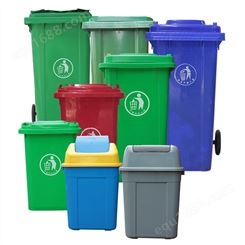 塑料分类脚踏垃圾桶 公共四分类塑料垃圾桶 环卫铁皮垃圾桶 物业240升垃圾桶