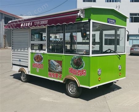 德州厂家定制小吃车 电动餐车 小吃车 餐车 多功能流动小吃车