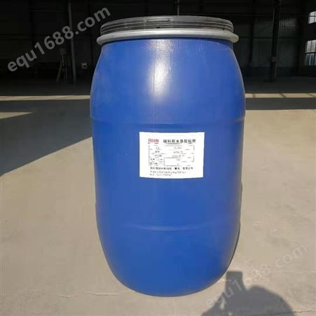 水性保护膜   山东制造 欧邦贝尔 可剥离 涂层耐磨保护膜水性聚氨酯乳液