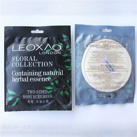 北京宾馆一次性护理包_LEOXAO一次性用品供应