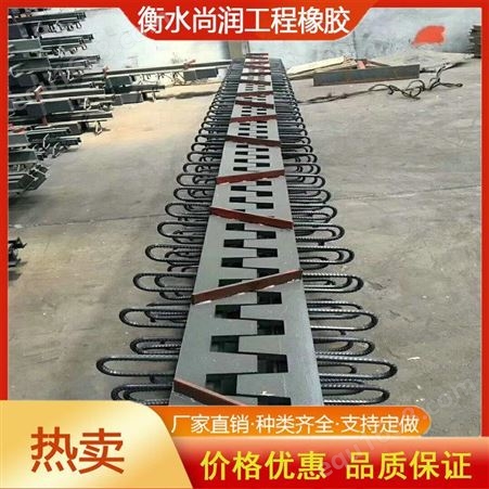 现货供应公路桥梁伸缩缝 钢板异型钢伸缩缝