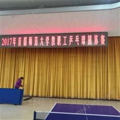 北京东城区舞台幕布长期供应 北京天鹅绒会议舞台幕布