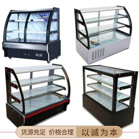 冷藏展示柜 面包展示柜 烘焙展示柜长期出售